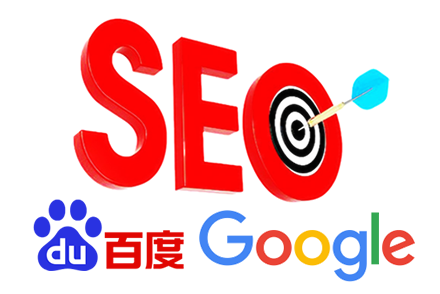 seo实战