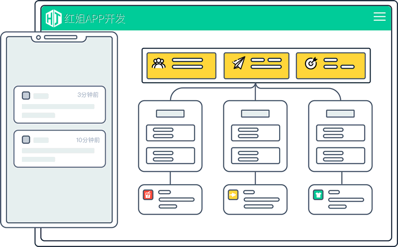 盘锦APP公司